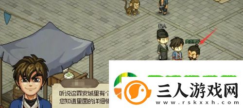 大侠立志传霖安城地下擂台任务怎么完成