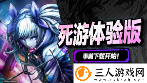 这款主打辩论的游戏