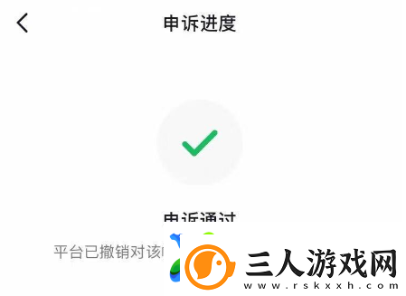 抖音直播违规申诉模板有哪些
