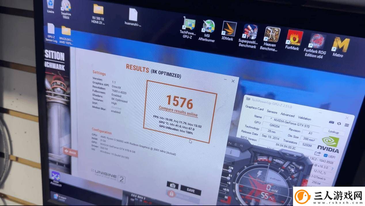 GTX