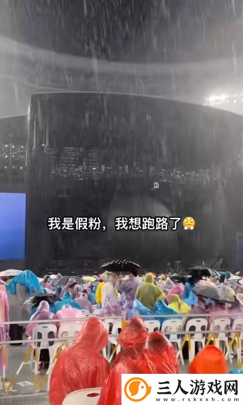 jul532外勤突然下大雨