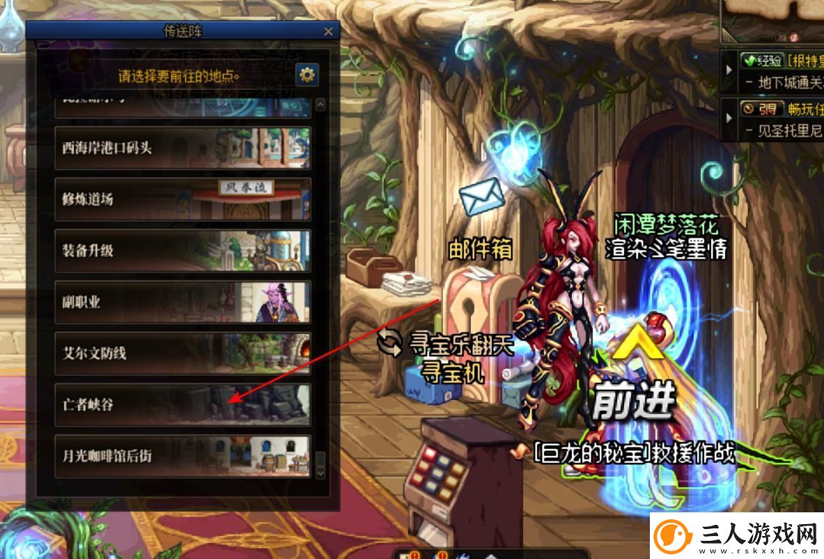 地下城与勇士绿水鬼光环怎么获得