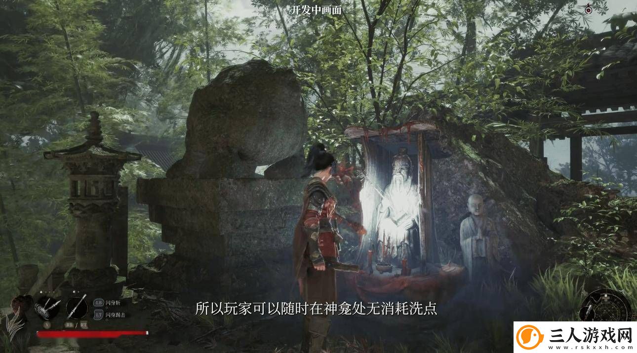 明末