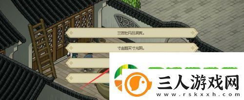 大侠立志传霖安城地下擂台任务怎么完成