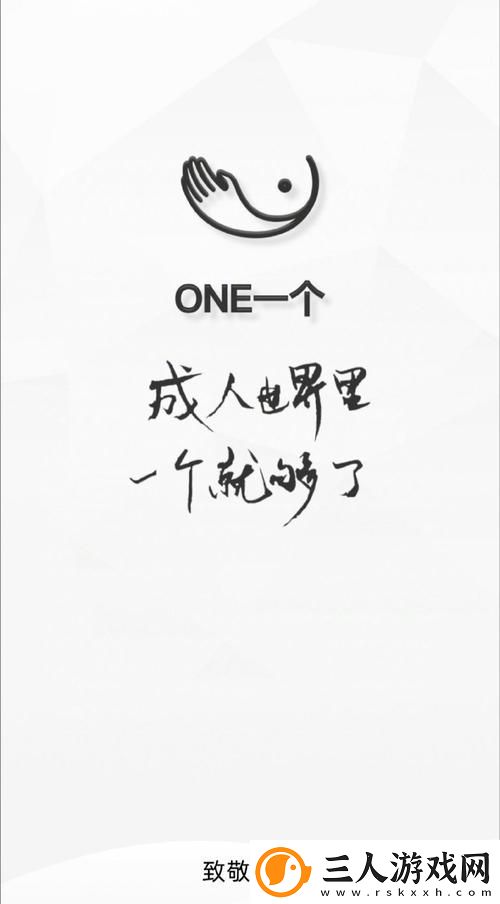 如何在现代社会中找到属于我们的青春理想