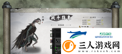 鬼谷八荒鬼哭藤怎么获得鬼谷八荒鬼哭藤获取方法