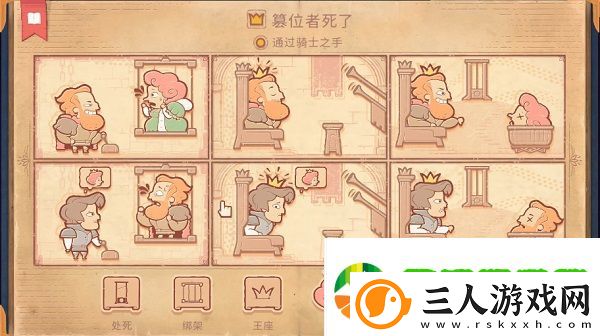 storyteller第九章女王攻略