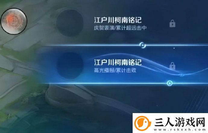 王者荣耀名侦探柯南联动真的吗