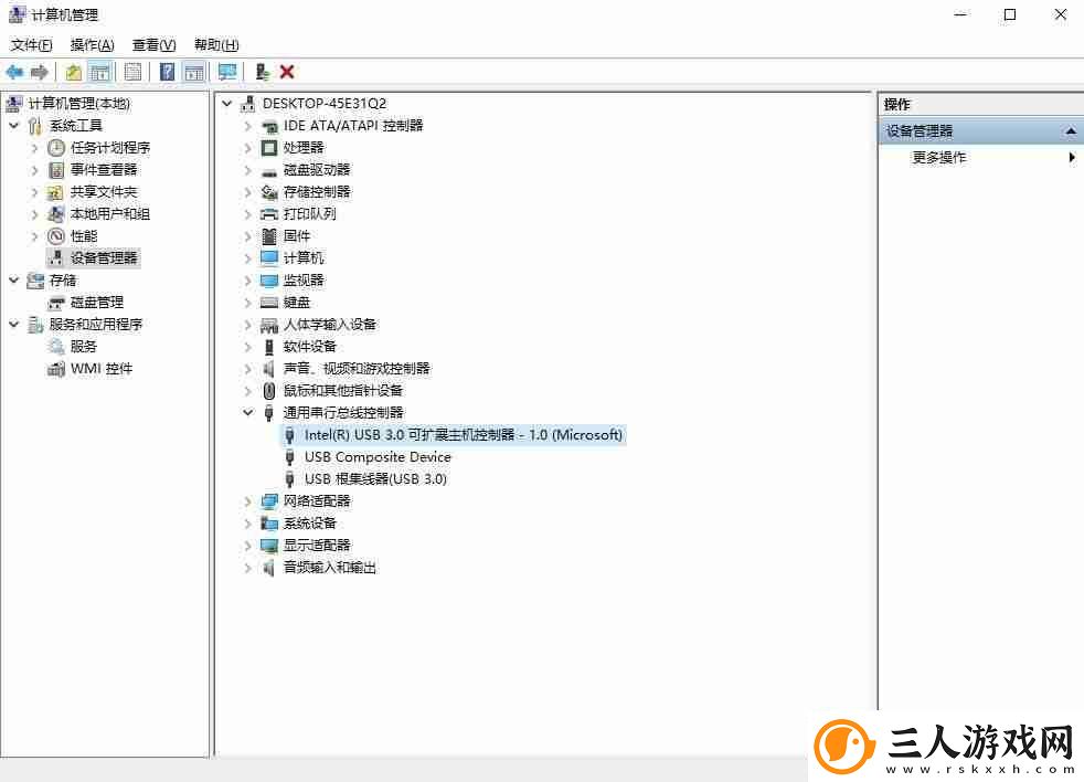 电脑USB设备异常运行解决方法让设备正常工作