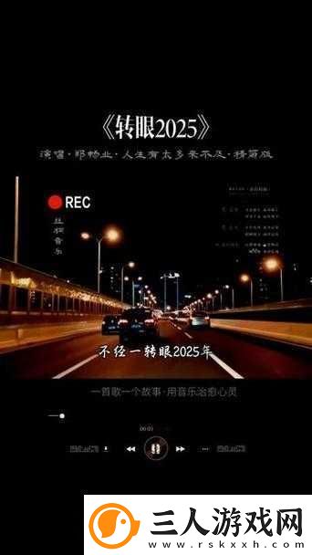 被