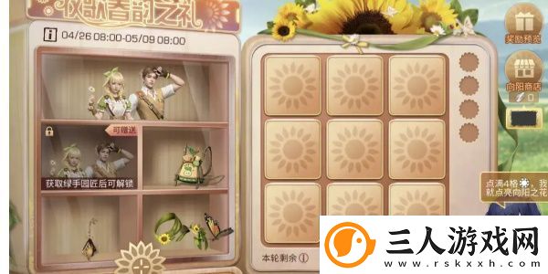 明日之后绿手园匠活动参与方法一览