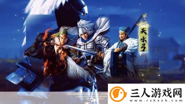 三国志战略版你的战场赛季不息征途无界！