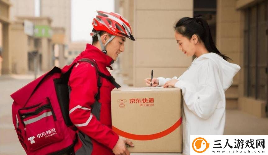 快递员让我爽了一下午
