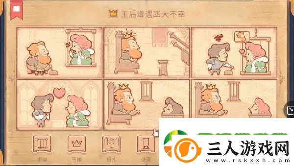 storyteller第九章女王攻略