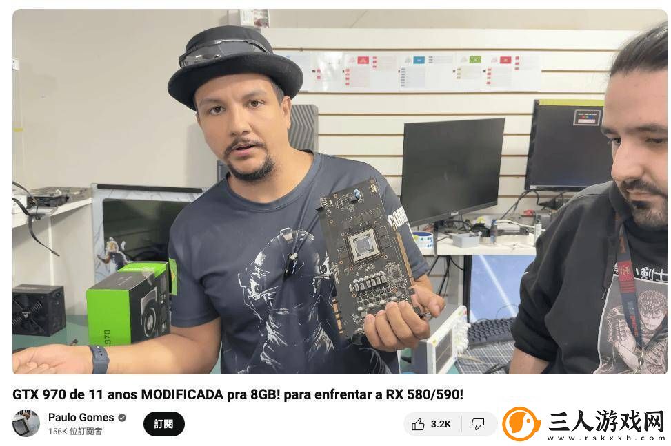 GTX