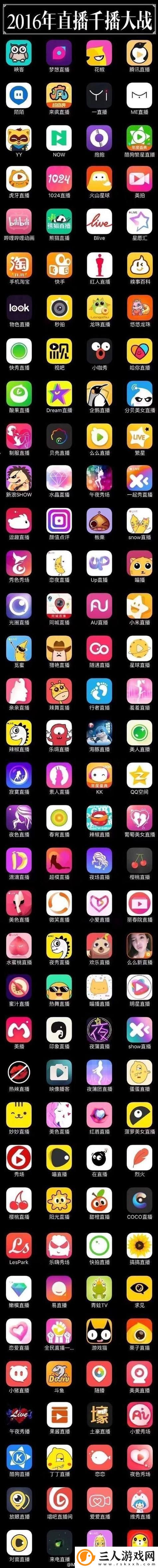 女人脱精光直播APP下载被曝光