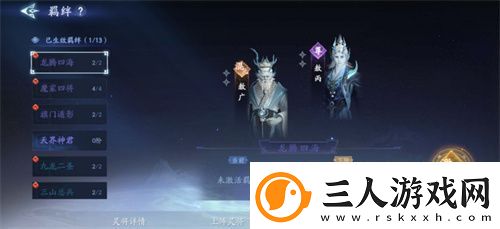 封神再临公测在即