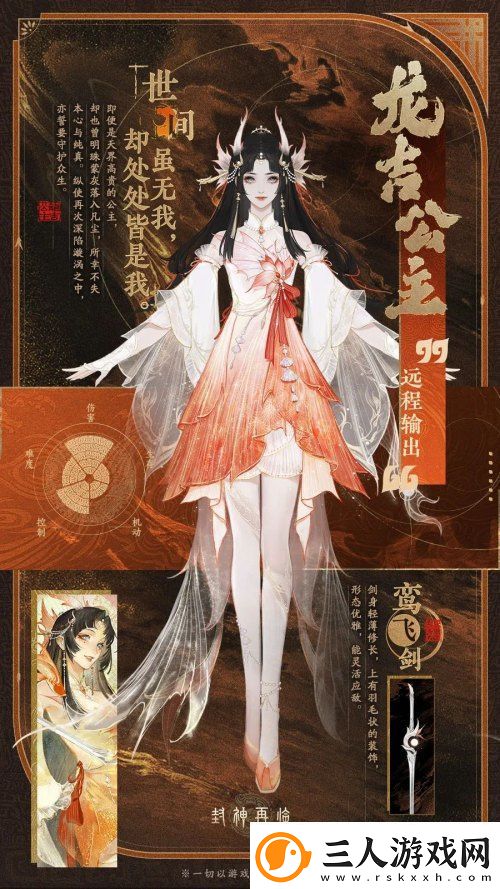 高爆发兼备持续输出