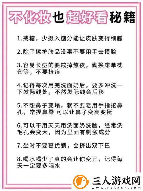 吃肉系统不断变美用户热议
