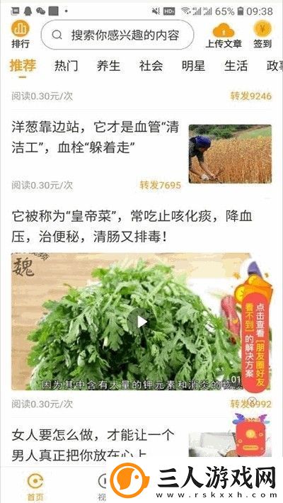 长枫资讯app下载安装长枫资讯安卓版下载v2.9