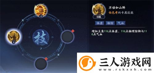 封神再临公测在即