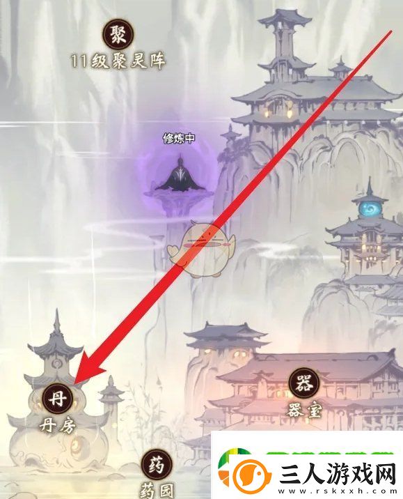 一念逍遥青元丹怎么炼制