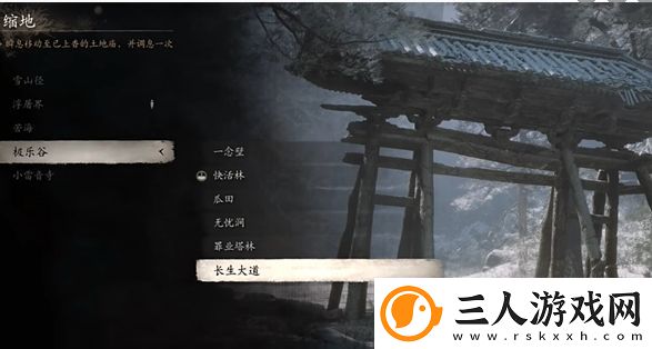 黑神话