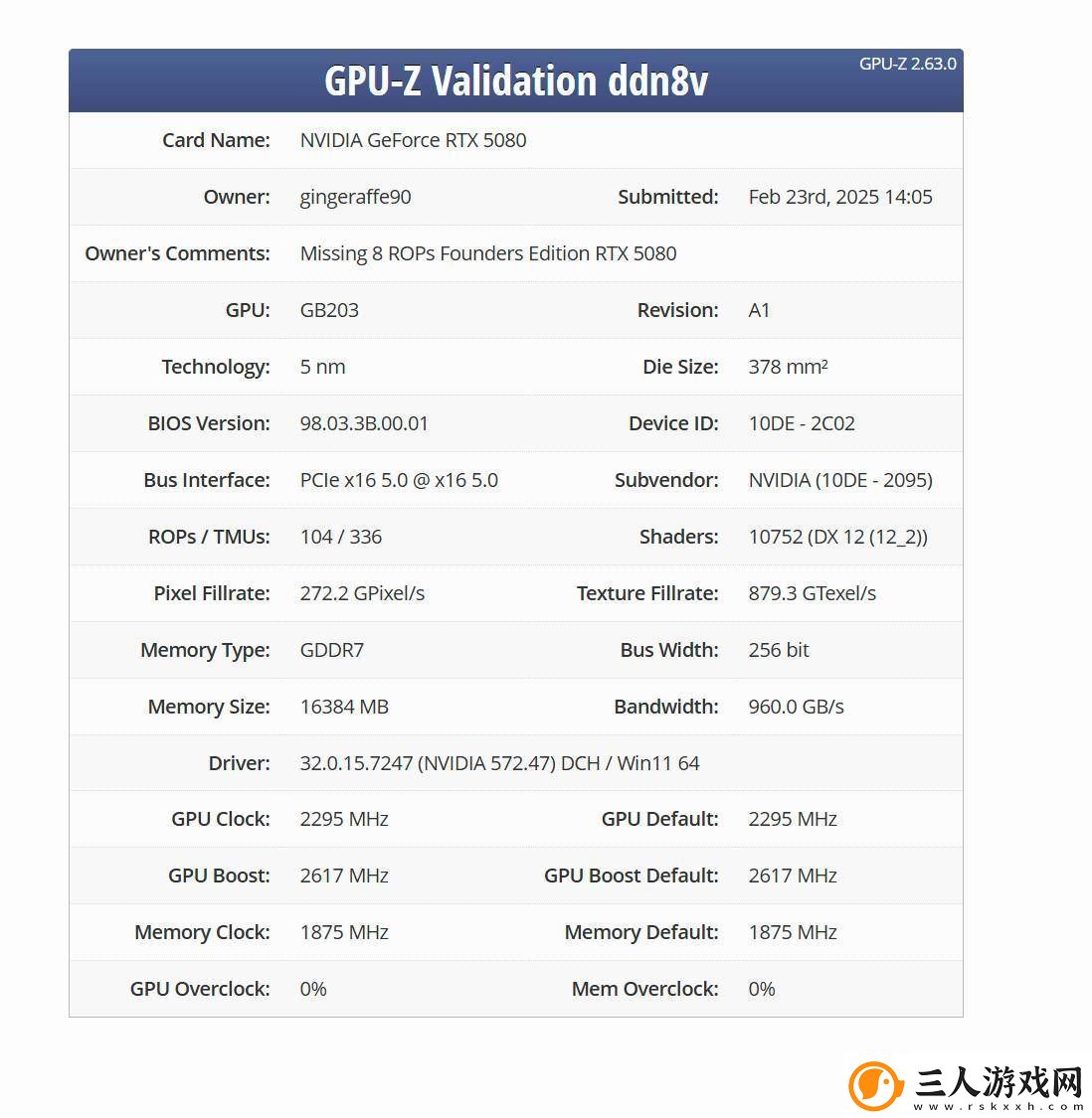 英伟达RTX