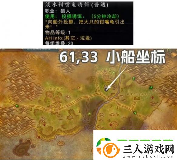 魔兽世界探索服猎人眼镜蛇打击符文怎么获得