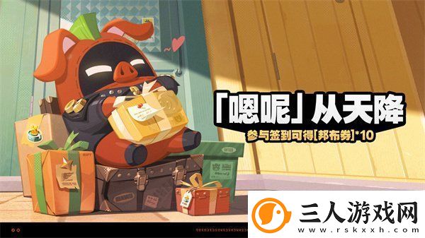 绝区零嗯呢从天降玩法攻略