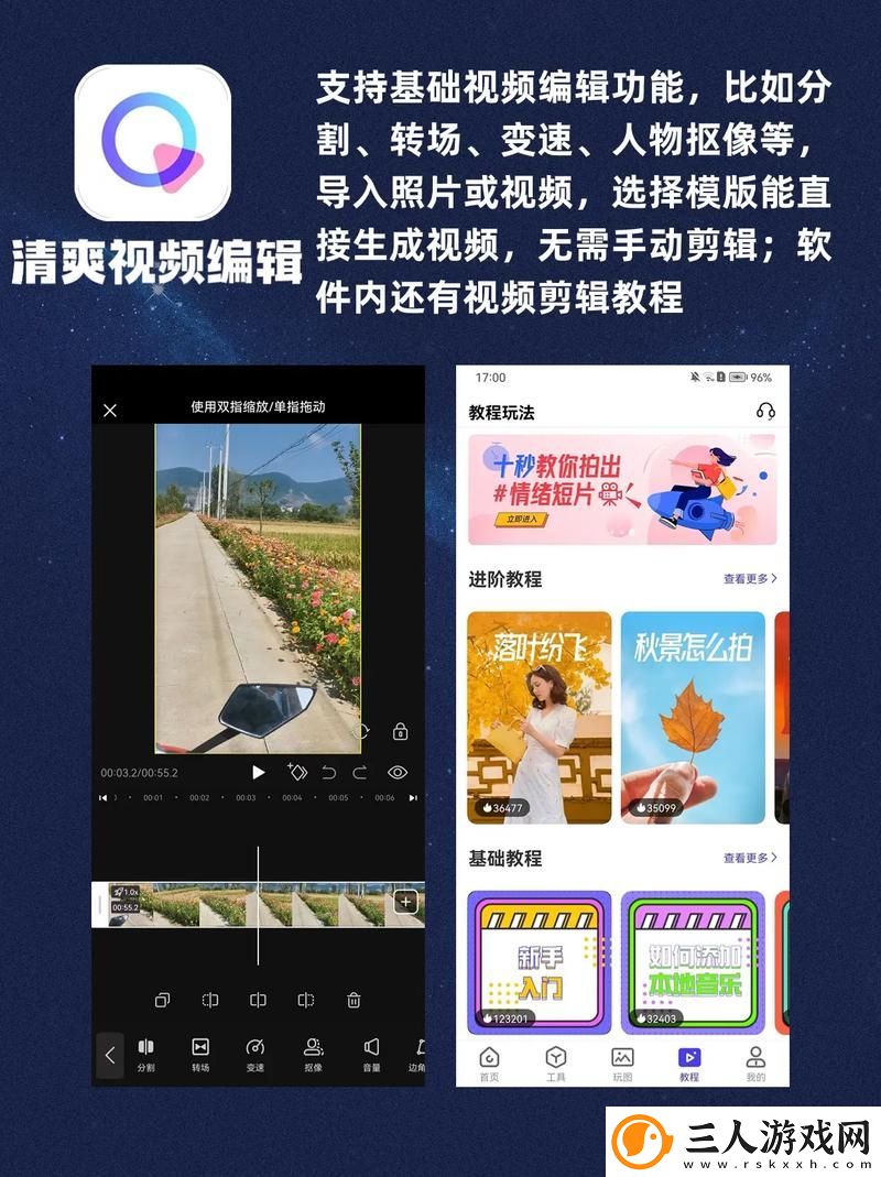为什么“成品短视频App软件大全版”成为短视频制作的必备工具