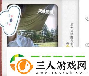 抖音交换夏天怎么触发不了