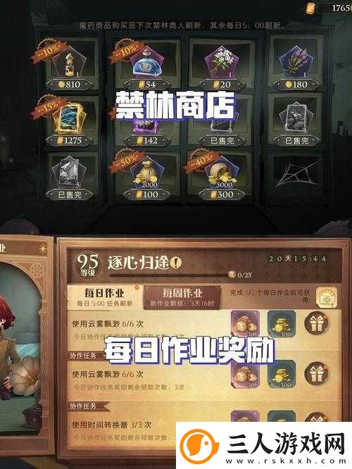 零基础也能成大佬！魔法手游建服攻略