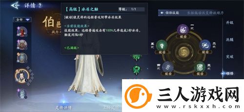 封神再临公测在即