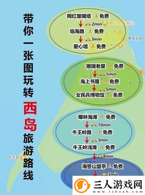 红霞岛安娜究竟身在何处