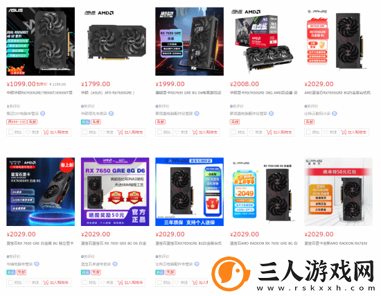 AMD