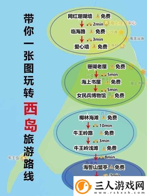 红霞岛安娜究竟身在何处