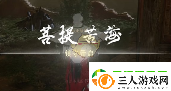 燕云十六声佛光顶传说暗涌碎片全收集攻略