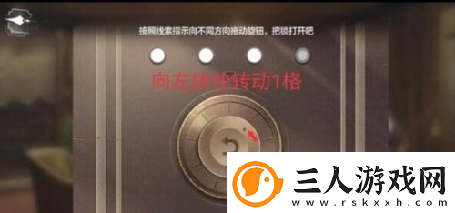 世界之外山间公馆转盘怎么玩