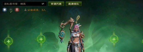 塔瑞斯世界怎么退出队伍