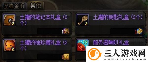 dnf土罐的钥匙怎么获得