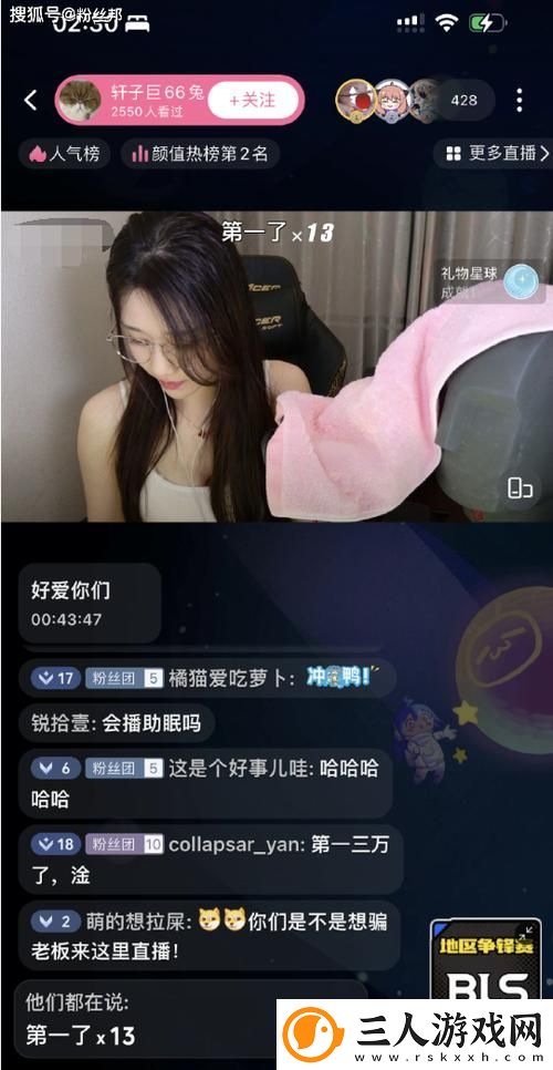 为什么越来越多的观众选择观看B站大片免费直播