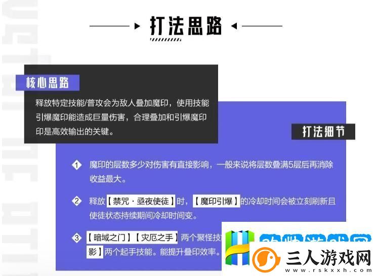 晶核魔导士转职推荐