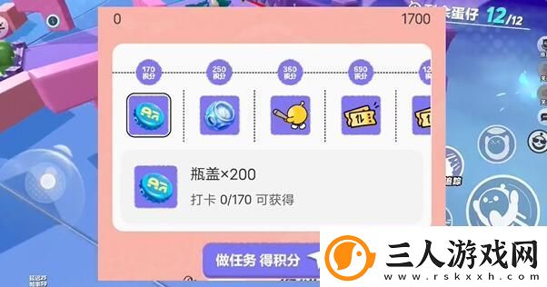 蛋仔派对打棒球动作怎么获得