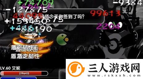 烟雨江湖青蚨功属性强度测评一览