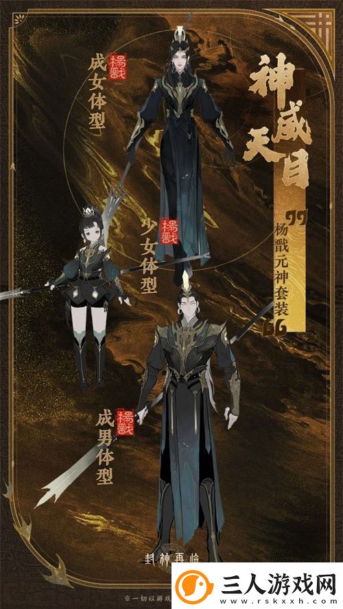 公测匠心调优