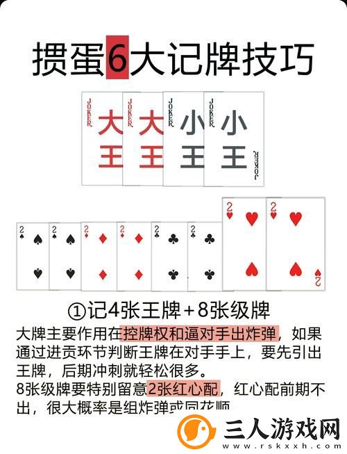 打牌生猴子的视频大全教程