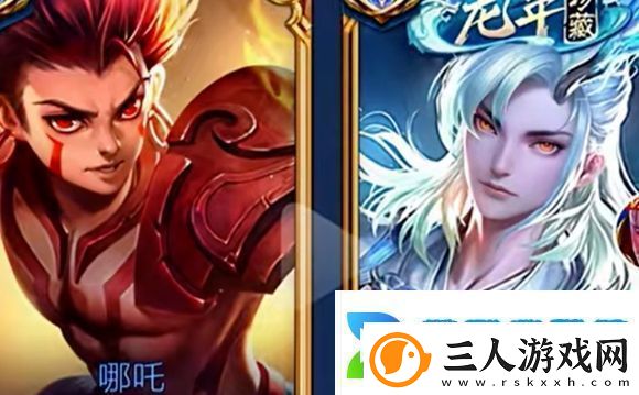 王者荣耀官宣联动哪吒2