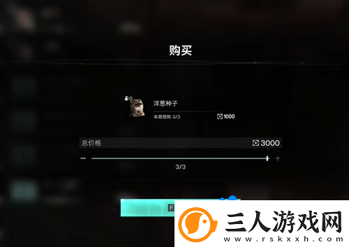 黑色沙漠洋葱怎么获得