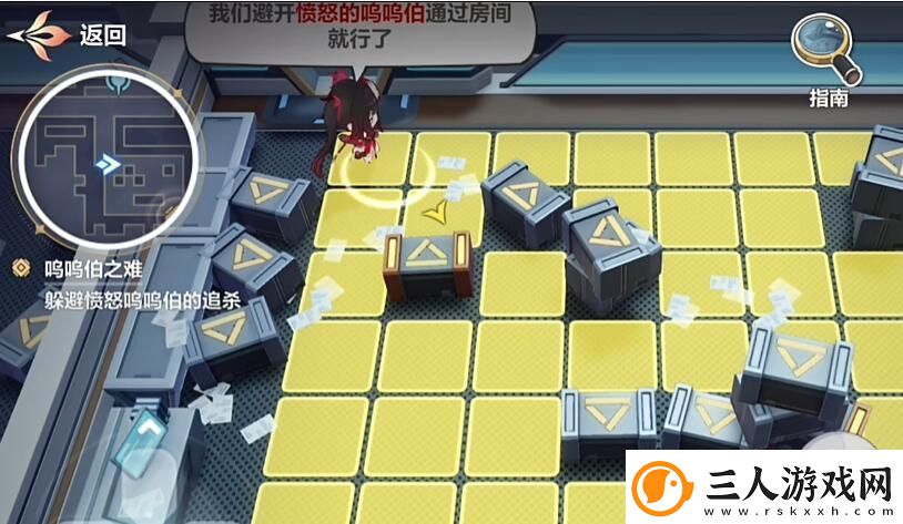 崩坏3愚者牌揭秘呜呜伯之难任务怎么做